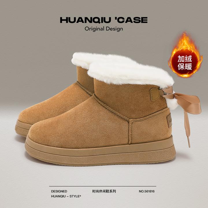 环球毛绒雪地靴女2025冬季新款加绒加厚保暖防滑厚底短靴棉靴