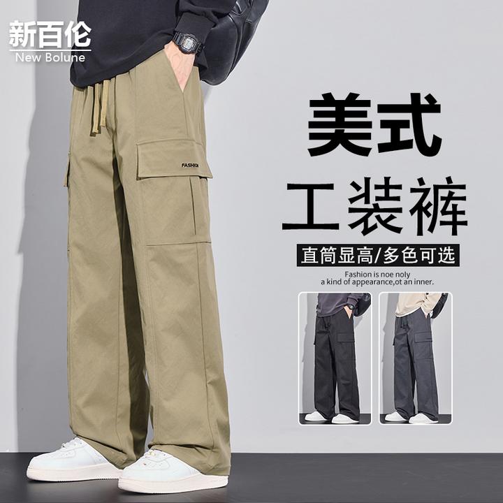 新百伦/NEW BOLUNE美式潮流工装裤男秋季新款百搭宽松休闲长裤子