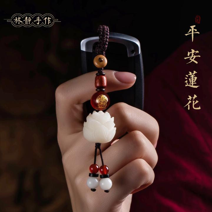 天然莲花汽车钥匙扣挂件男十二生肖本命年属龙精致百搭钥匙挂件