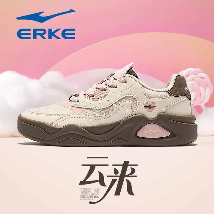 erke/鸿星尔克云来板鞋女鞋厚底增高春季休闲男鞋轻便软底运动鞋