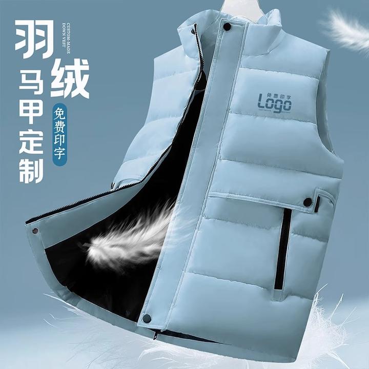 秋冬企业马甲工作服加厚团体服户外活动广告工装背心定制印字logo