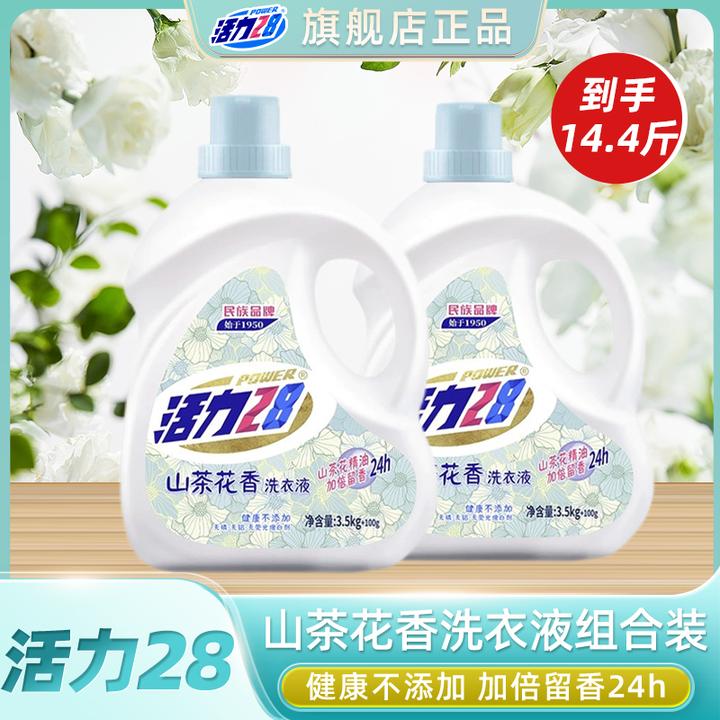 活力28山茶花洗衣液大瓶装【14.4斤】去污去渍持久留香家用