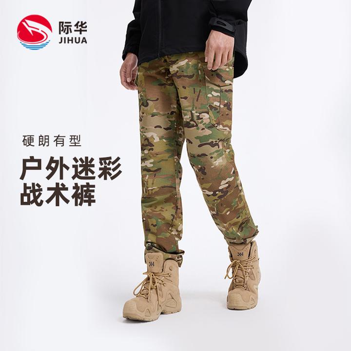 运动迷彩裤男士耐磨战术裤多口袋工装裤登山裤子
