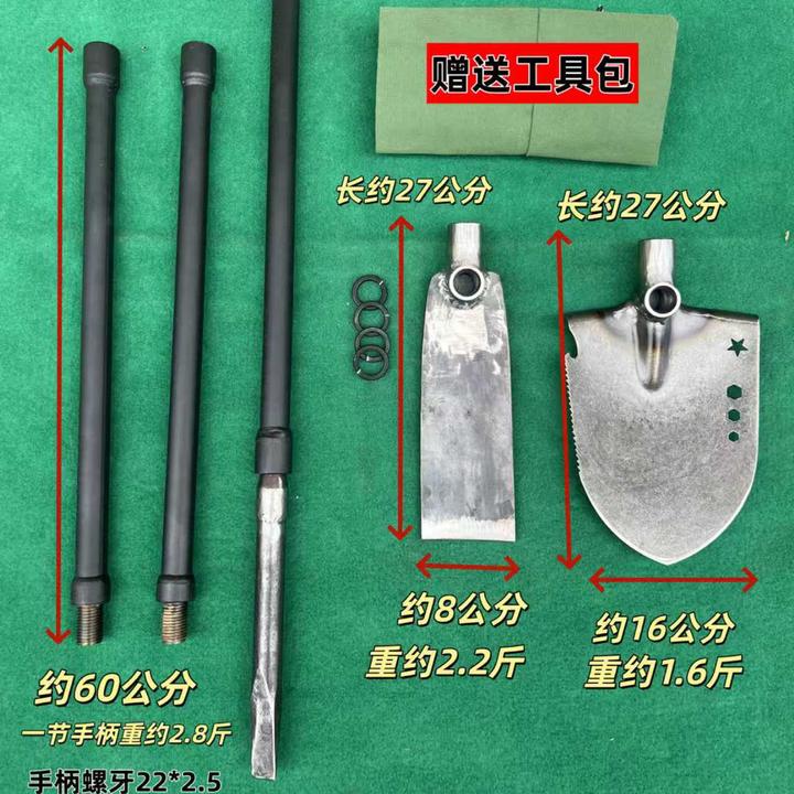 8公分宽弹簧钢手工锻打多功能锄头户外挖桩挖药材可拆卸便携工具
