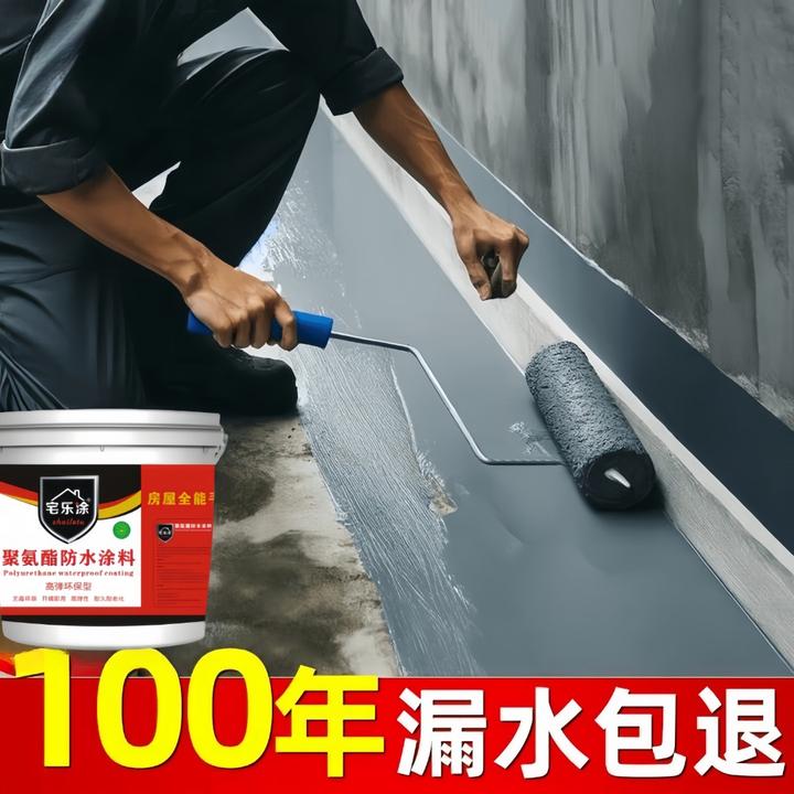 补漏防水涂料聚氨酯净味环保防水胶防晒耐冻防水涂料厂耐高低温
