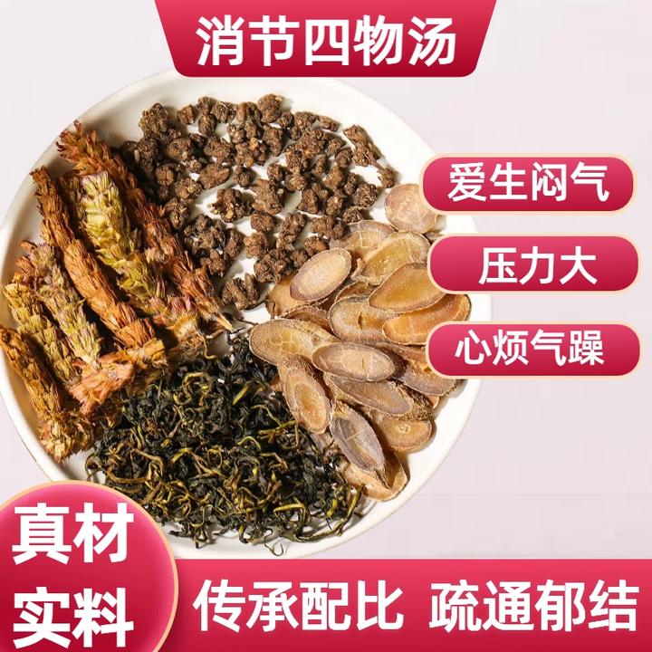 结结汤蒲公英夏枯草猫爪草郁金组合泡水煲汤原料包品质产传承配比