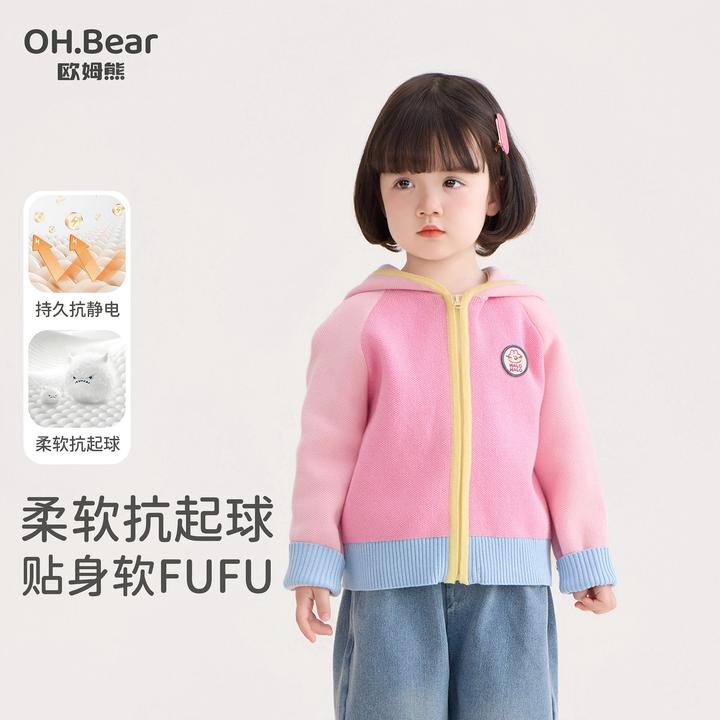 女童早秋开衫毛衣2025新款女宝宝春秋款上衣儿童秋装衣服针织外套