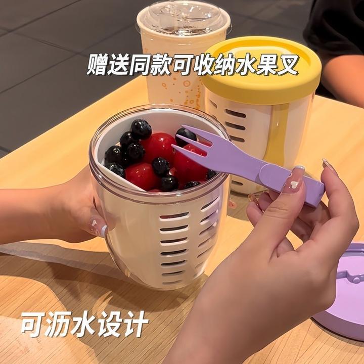 水果杯早餐沙拉杯带叉子便携式沥水双层外带野餐盒密封沙拉水果杯