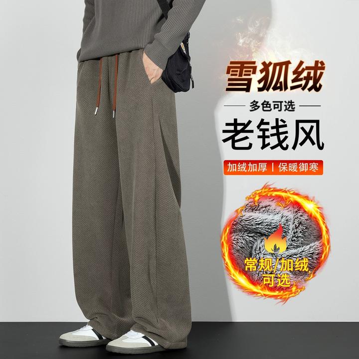 老钱风弯刀休闲裤男士冬季新款加绒加厚宽松直筒阔腿运动长裤子