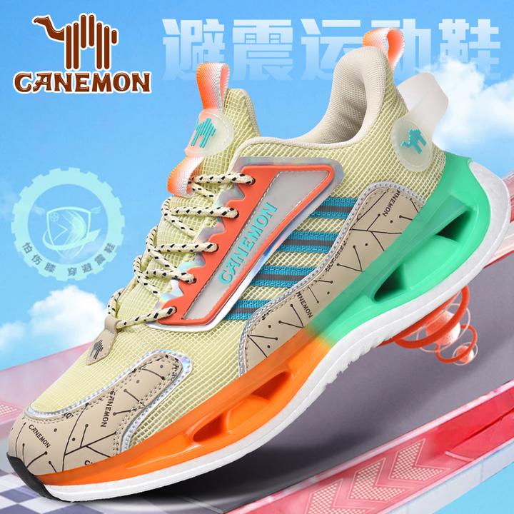 缓震升级【护膝避震鞋】秋季新款慢跑鞋舒适网面跑步鞋运动鞋男