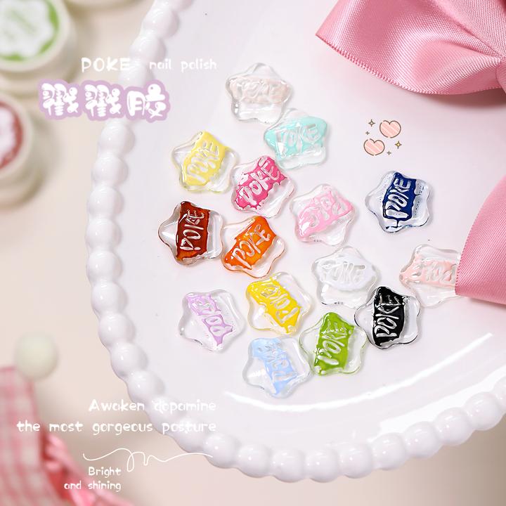 KaSi美甲戳戳胶【直播间 顺丰】免洗可蹭粉洞洞胶高饱和罐装甲油胶