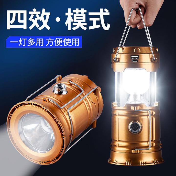 多功能马灯【太阳能充电】应急手电帐篷灯便携照明手提马灯