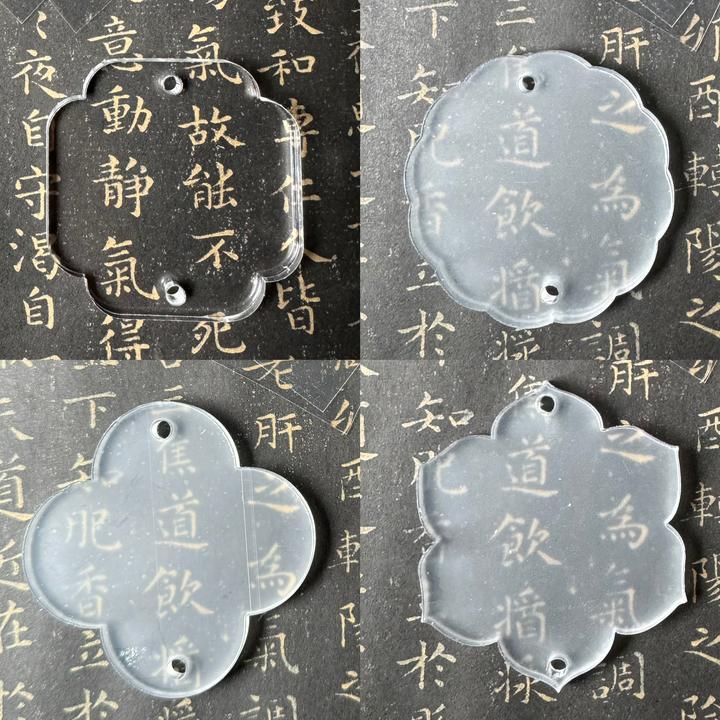 原创车挂材料包（5套/10套/20套）（亚克力板➕双面胶）