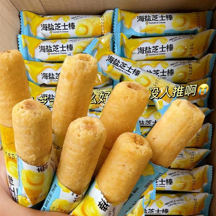 【30包】海盐芝士棒米果卷办公室零食休闲追剧解馋浓郁咸香整箱批发