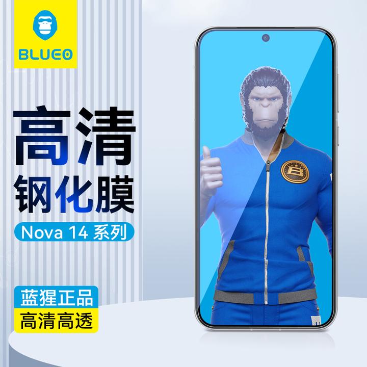 蓝猩适用华为nova14手机钢化膜华为nova14高清原屏保护膜防摔膜