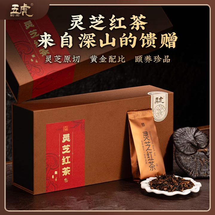 五虎灵芝红茶正山小种茶叶送礼女士男士茶饮办公室茶包礼盒装