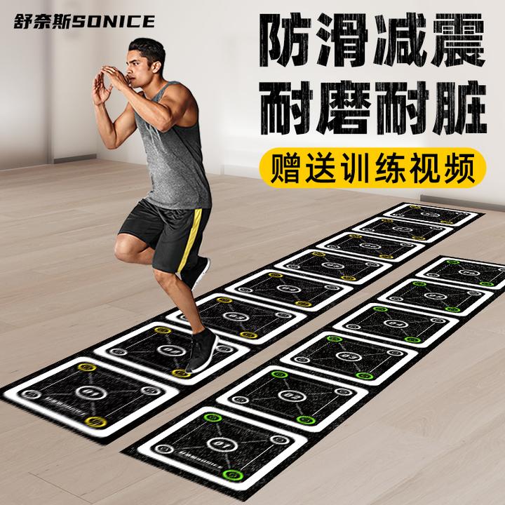 敏捷梯训练垫软梯步伐训练跳格子绳梯敏捷圈橡胶儿童体能训练器材