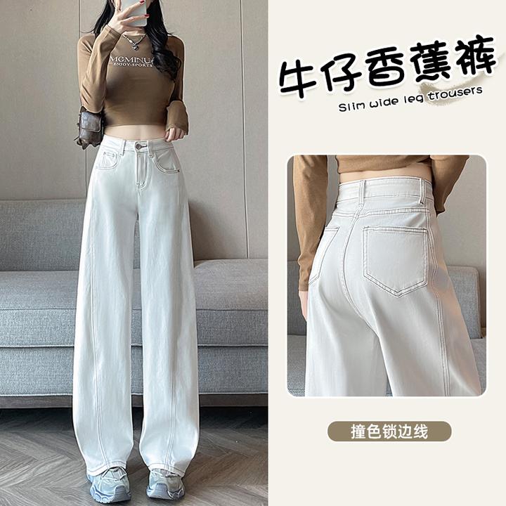 香蕉牛仔裤女春款高腰垂坠感小个子香蕉裤梨型身材宽松显瘦弯刀裤