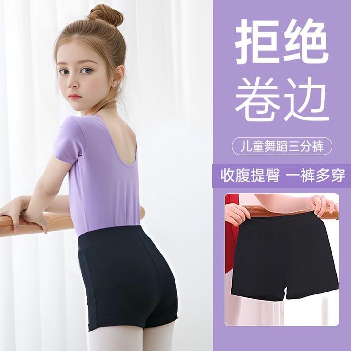 儿童三分裤短裤高弹紧身宽边女童短裤跳舞高腰收腹显瘦民舞裤练功