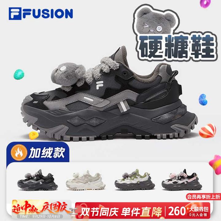 【双11特惠】斐乐【增高保暖硬糖鞋】冬款厚底女鞋老爹鞋T12W441007F