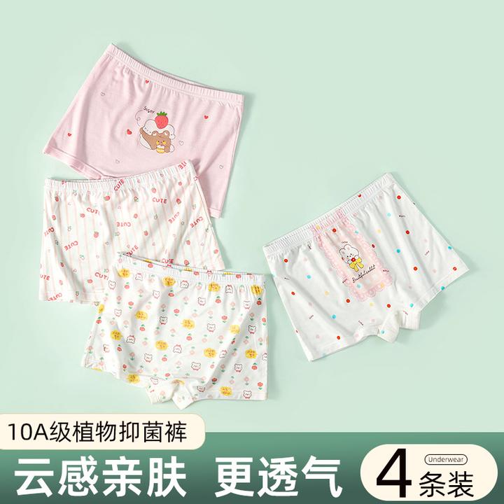 女童内裤10A抗菌柔软舒适儿童透气内裤男女孩平角裤学生抑菌内裤