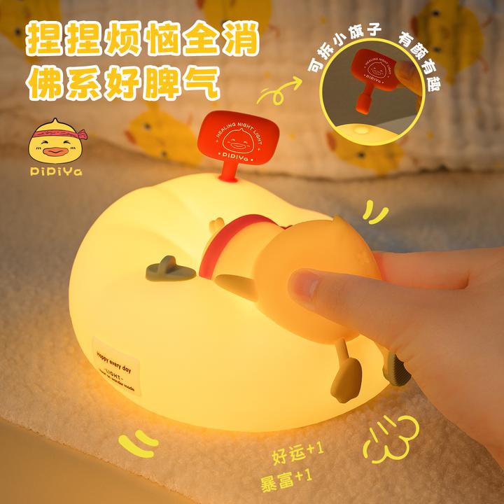 生日礼物女生小夜灯硅胶小夜灯睡眠灯摆件氛围灯卧室工作桌面