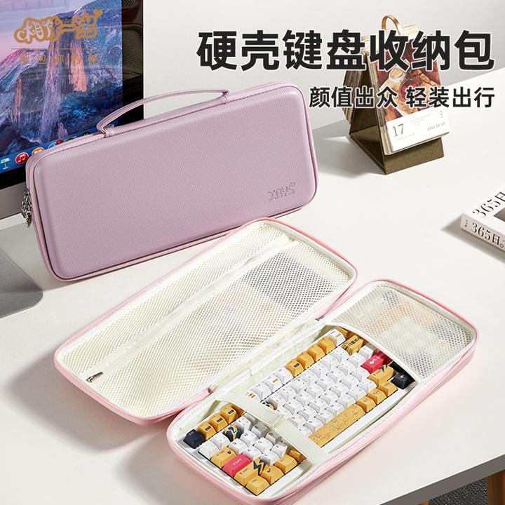 机械键盘收纳包客制化鼠标外设保护套82/98键适用狼蛛夜魔wooting