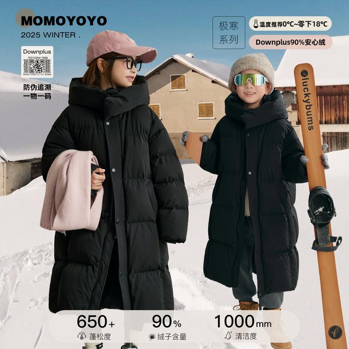 辰辰妈【肤感三千块】男女童长款羽绒服亲子装连帽外套汉服8687D