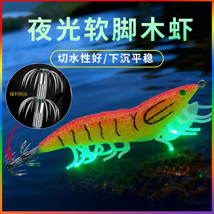 木虾软脚虾24克夜光木虾鱿鱼钩海钓墨鱼乌贼路亚假饵带响珠仿真虾