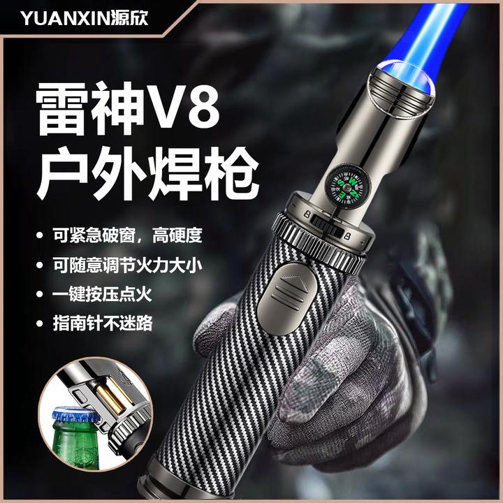 【雷神V8】指南针升级款高温喷火枪户外防风充气打火机直冲开瓶器