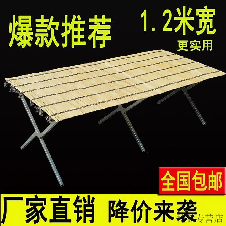 地摊架子便携可伸缩摆货架折叠户外露营竹席摆摊桌子夜市摊位展示