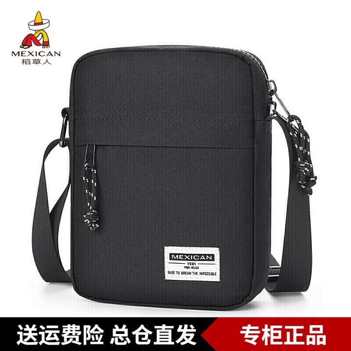 稻草人斜跨单肩包男士2025新款潮休闲商务背包防水牛津布小斜挎包