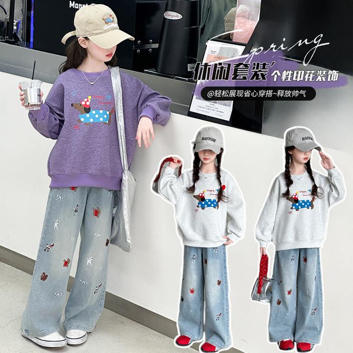 儿童洋气套装春季女童卫衣牛仔裤两件套春秋中大童休闲运动小学生