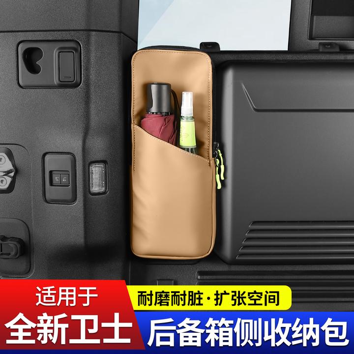 20-25款路虎卫士110后备箱侧边储物包130收纳包箱90改装内饰用品