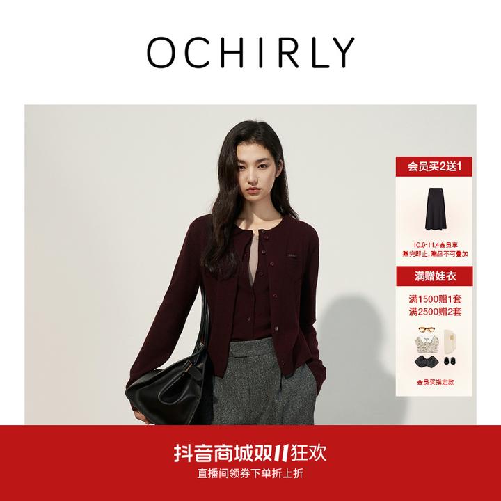 【季末折扣】欧时力澳大利亚羊毛假两件针织外套开衫软糯2025秋冬