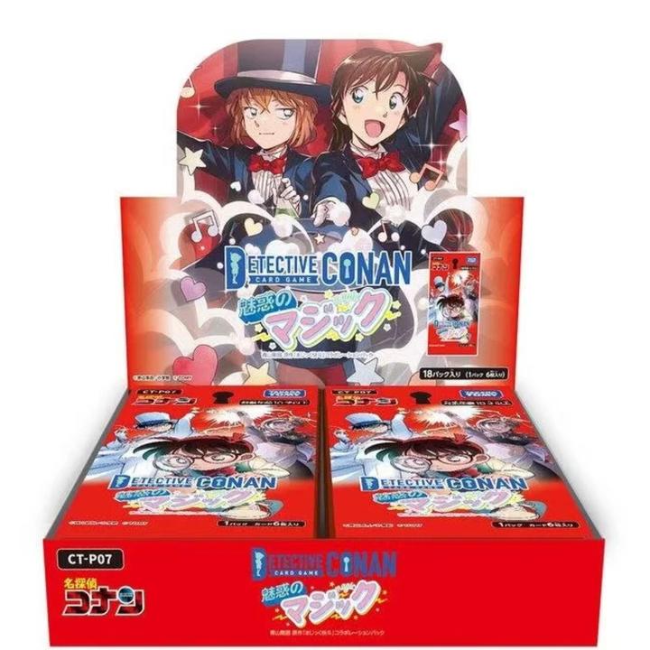 【拆盒】名侦探柯南 CT-P07 TCG第7弹卡牌收藏补充包（盲盒代拆）