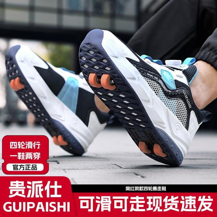 儿童暴走鞋2025春季透气双网运动鞋男童飞行四轮可收缩轮滑鞋女童