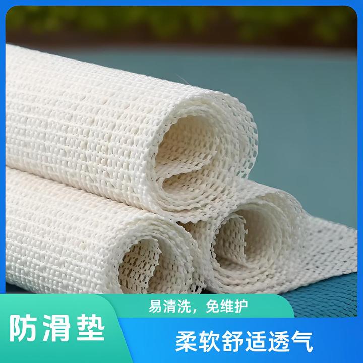 床单防滑垫床垫网格防滑网布家用沙发垫榻榻米加厚自由裁剪止滑垫