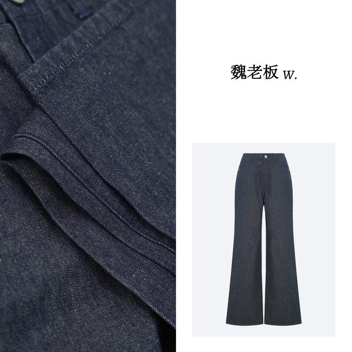 W.Diva【流线腰】宝蓝色宽松显瘦直筒牛仔裤洋气衣服女51K231270