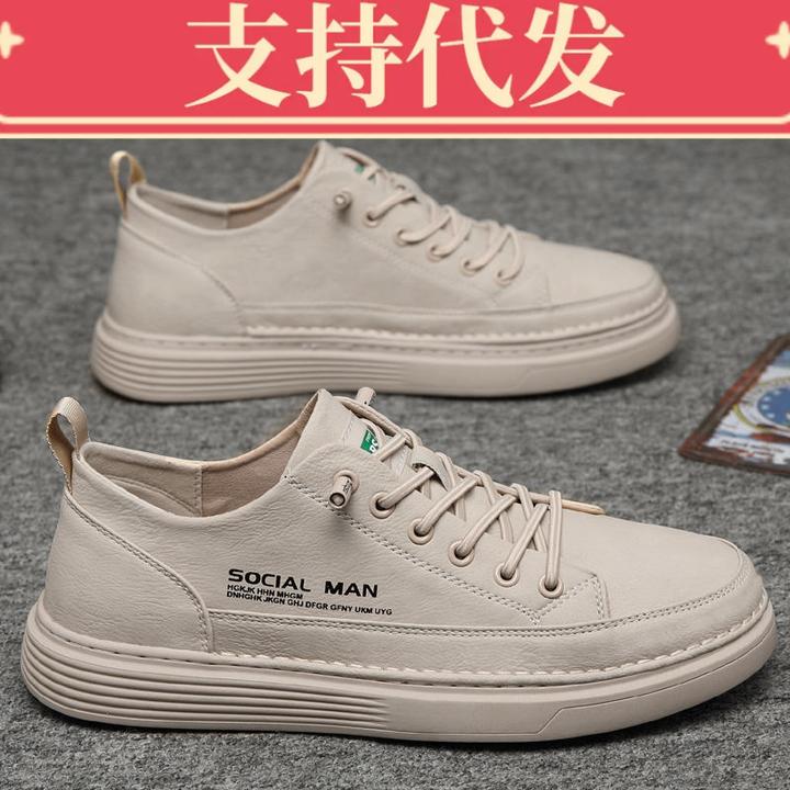潮流韩版软底男鞋百搭休闲板鞋二层牛皮夏季秋冬春季秋季青年白色