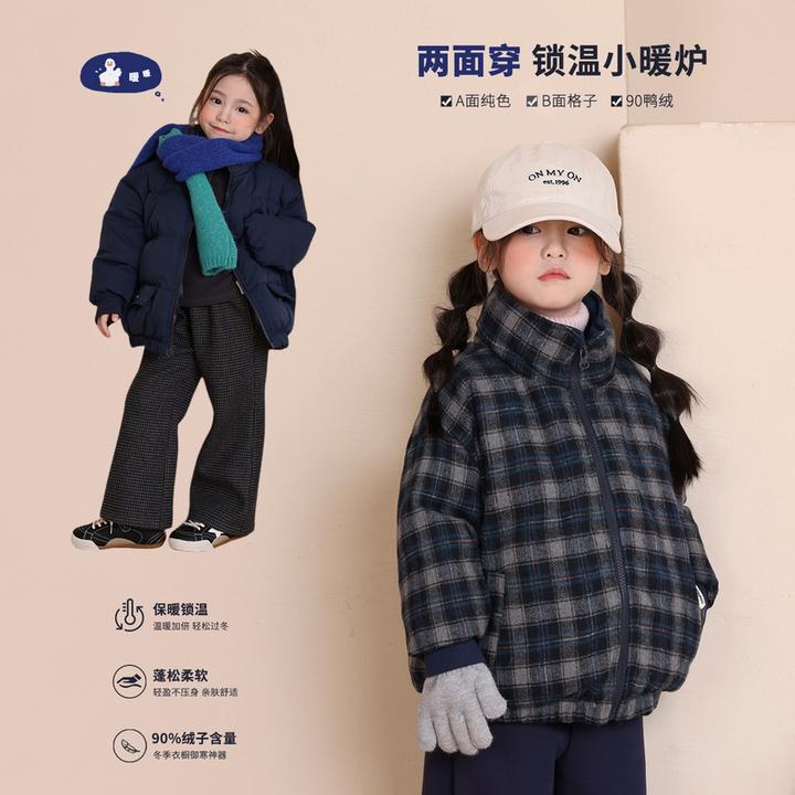 YAMIO杨梅家2025冬季新款儿童女童装短款加厚双面穿羽绒服CF4163