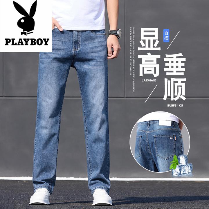 花花公子2025春夏新款男士牛仔裤纯色商务休闲百搭宽松直筒长裤男