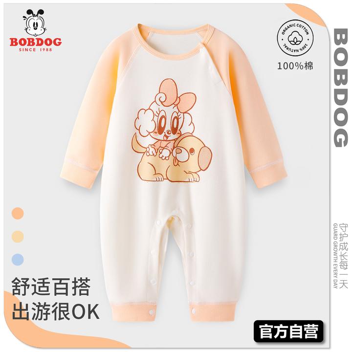 巴布豆【100%纯棉】春款薄款婴儿新生儿童装婴幼儿宝宝连体衣服装