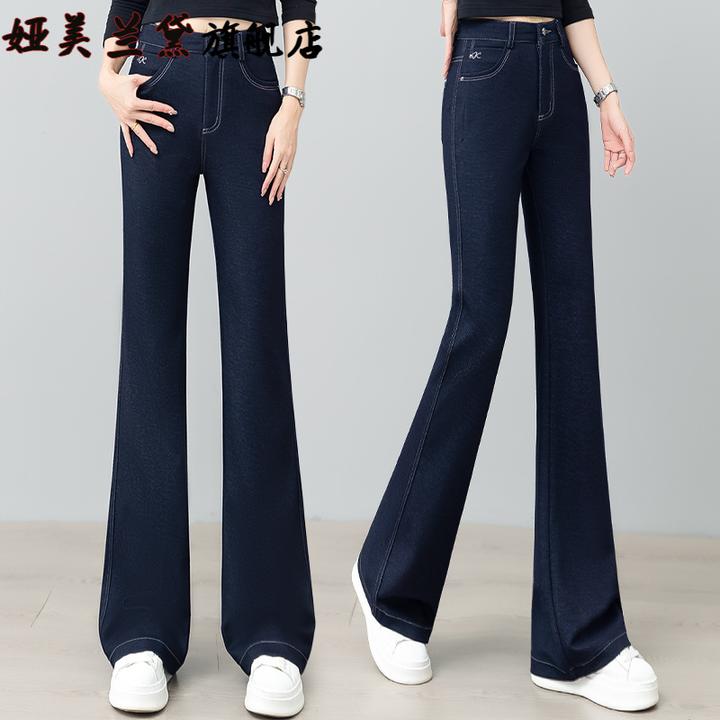 丹宁蓝微喇牛仔裤女春秋季2025新款高腰弹力修身小个子马蹄喇叭裤