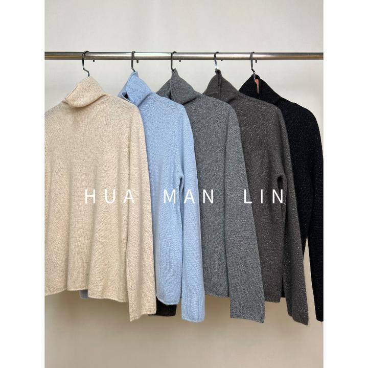 【花滿林】五色高领亮晶晶山羊绒长袖打底上衣81466【185g左右】