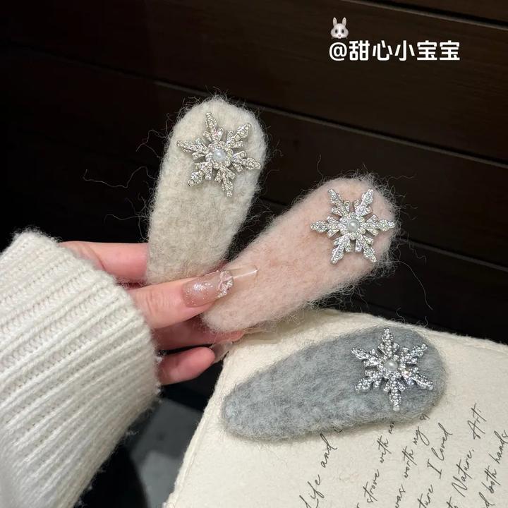 灰色毛绒绒雪花发夹刘海夹侧边夹甜美秋冬氛围感小雪掰掰夹bb夹子