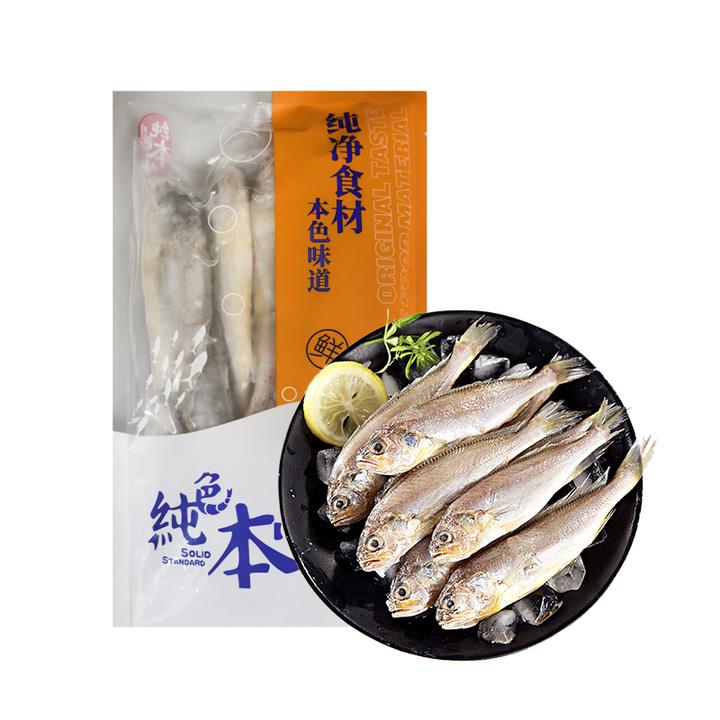 【纯色本味】舟山原条小黄花鱼400g*5袋 （多规格）