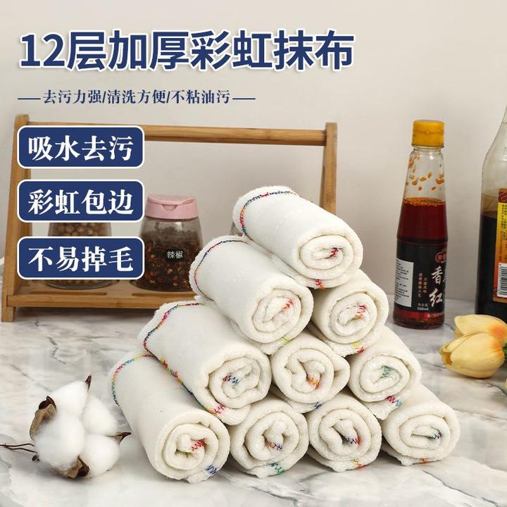 12层加大彩虹疏油抹布厨房洗碗易清洗抹布百洁布不沾油洗碗布