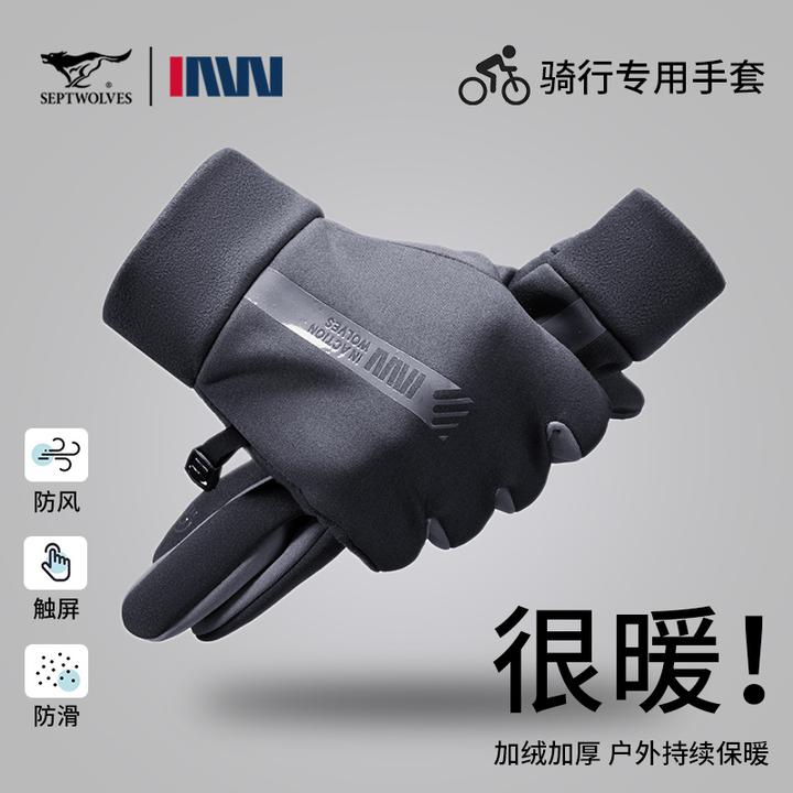 七匹狼男士手套2025新款冬季加绒保暖电动车防风御寒可触屏手套