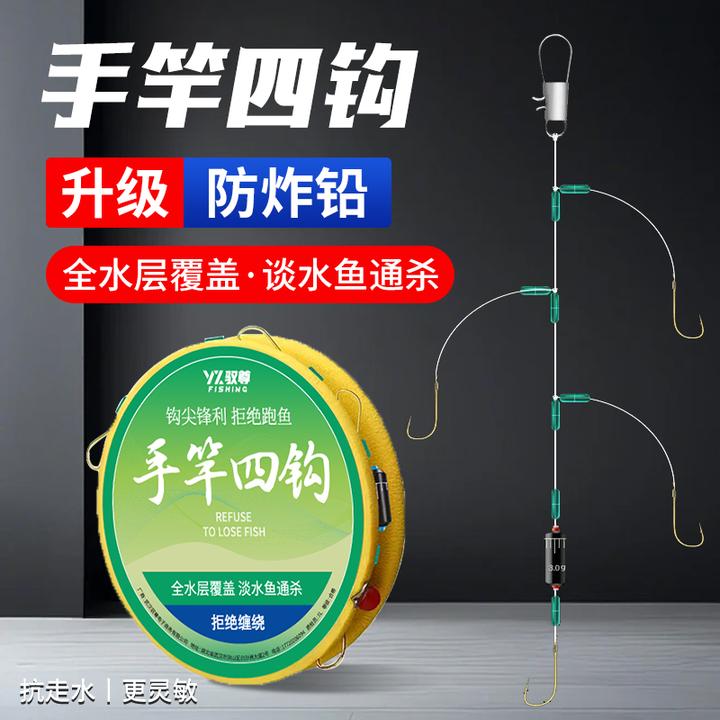 手杆四钩线组串钩鲫鱼专用成品子线双钩防缠绕金袖有刺手竿串钩